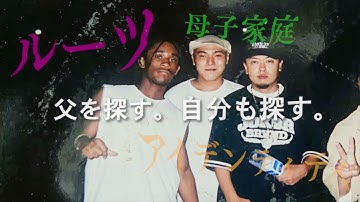 『パドレ・プロジェクト／父の影を追って』予告編