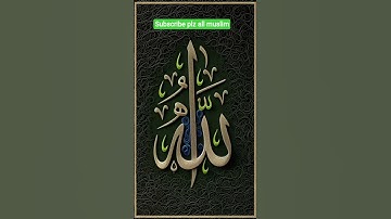 #سورة_الإخلاص #ikhlas #egzonibrahimi #alquran #beautiful #love #alquranulkarim #duet #المصحف