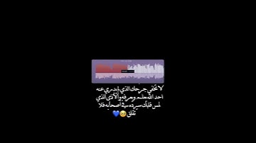 القارئ عبدالله العموري (سوره الإسراء (70-71) )