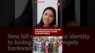 Bjps Ideology Is Anti-Youth Mahua Moitra On Trans Amendment Bill