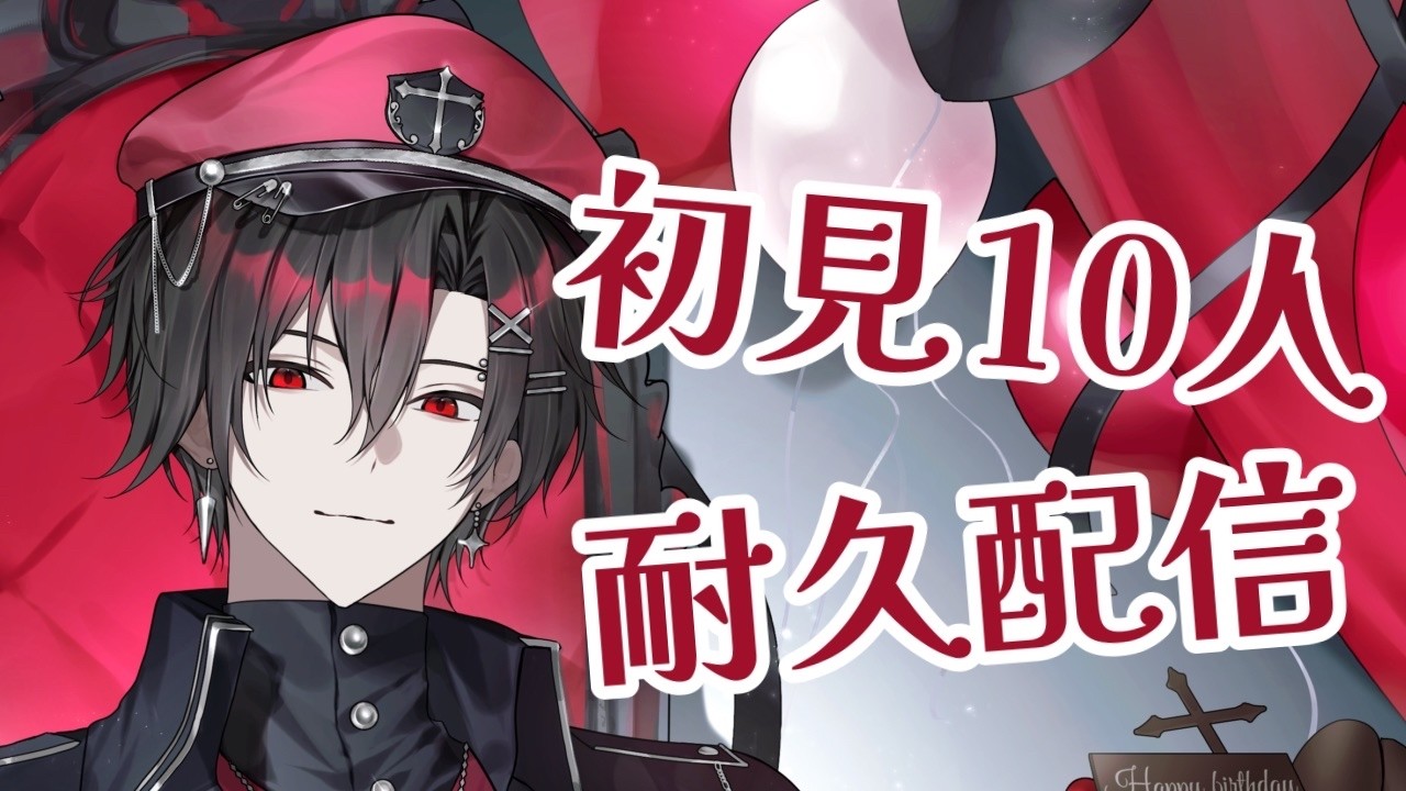 【#新人VTuber】まったりゲームする！初見さん◎ #男性VTuber