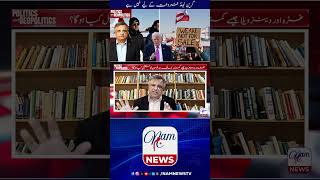 From Greenland to Gaza Is the Rules-Based Order Collapsing? | Umer Farooq | 09/01/2026 | NAM News TV