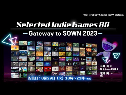 Selected Indie Games 80 ～Gateway to SOWN2023～