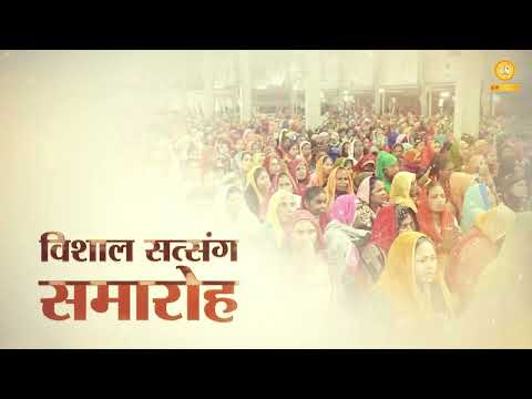 628व्या कबीर साहेब प्रकट दिनानिमित्त दिनांक 09 ते 11 जून दरम्यान विशाल भंडारा आयोजित करण्यात आला आहे