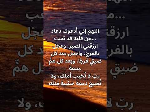 حالات واتس اب دعاء الصبر والفرج كلمات عن الصبر والفرج