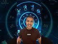 Прогноз на 23 мая