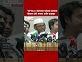 যশোর-৪ আসনের ঘটনার মাধ্যমে জামায়াতের ইমেজ নষ্ট করার চেষ্টা হয়েছে: গোলাম পরওয়ার | DBC NEWS