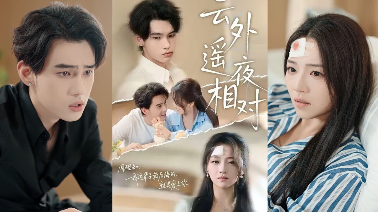 จากน้ำตาสู่การล้างแค้น! เธอจะไม่ยอมเป็นเหยื่ออีกต่อไป