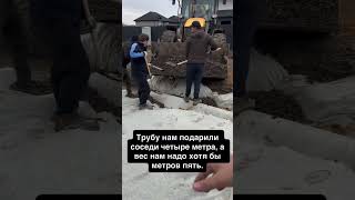 Временный въезд на участок #газобетонхаус #строительстводома #санктпетербург #стройкадома #строитель