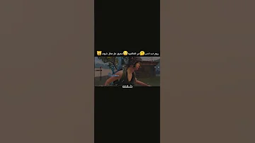 ضد واحد من العالميه ما اعرفه ولا يعرفني معقول يخسرني 
