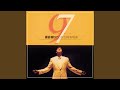知道又如何 Live 知道又如何 Live