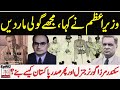 The story of Iskander Mirza | Epi 02 | Tarazoo