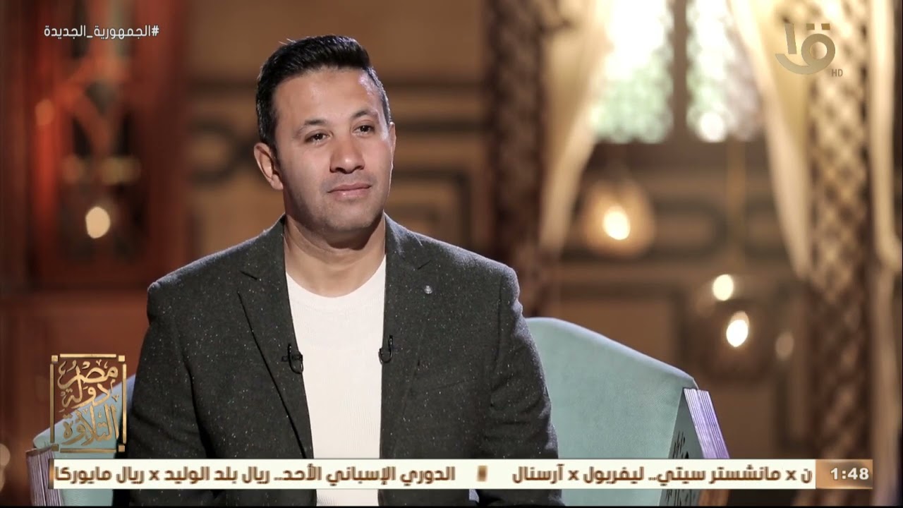 مصر دولة التلاوة | د.على جمعة:  الشيخ الطبلاوي أول قارئ مصري يتلو القرآن فى جوف الكعبة