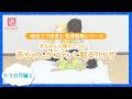 【赤ちゃんの寝かしつけ】0-5カ月編①