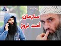 زانیار مطاپور و عرفان بهاتی کسانی که نروژ را بهت زده کردند