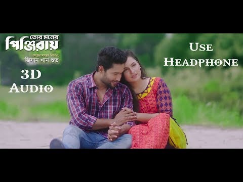 3D Audio Tor Moner Pinjiray Ankur Mahamud Feat Jisan Khan Shuvo Bangla New Song 2018