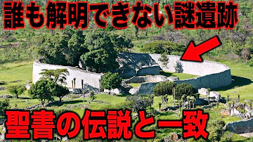都市伝説 古代人がレジ達にした残酷な仕打ち なぜレジがいる場所は 超古代文明 が生まれるのか ポケモン剣盾 冠の雪原 おふれの石室 点字 Mp3 都市伝説 古代人がレジ達にした残酷な仕打ち なぜレジがいる場所は 超古代文明 が生まれるのか ポケモン剣盾 冠の雪原 おふれの石室 点字 Mp3