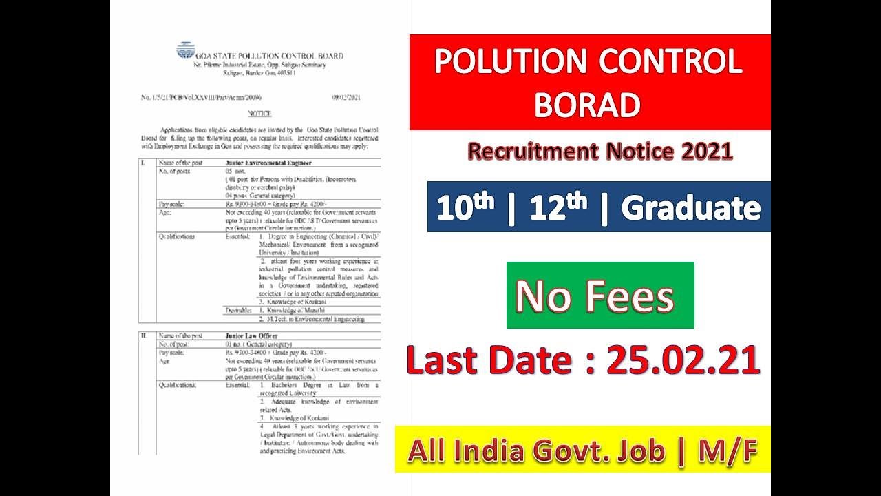State Pollution Control Board of Goa Official Notification 2021 | Govt Job Vacancy | sarkari Nackri