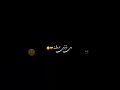 بهترین آهنگ تیک تاک دتر زیبای من چشمان آهو دارنه    2
