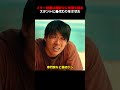 スター俳優は撮影中に地雷を踏み、スタントに身代わりをさせた!#shorts #映画 #映画解説