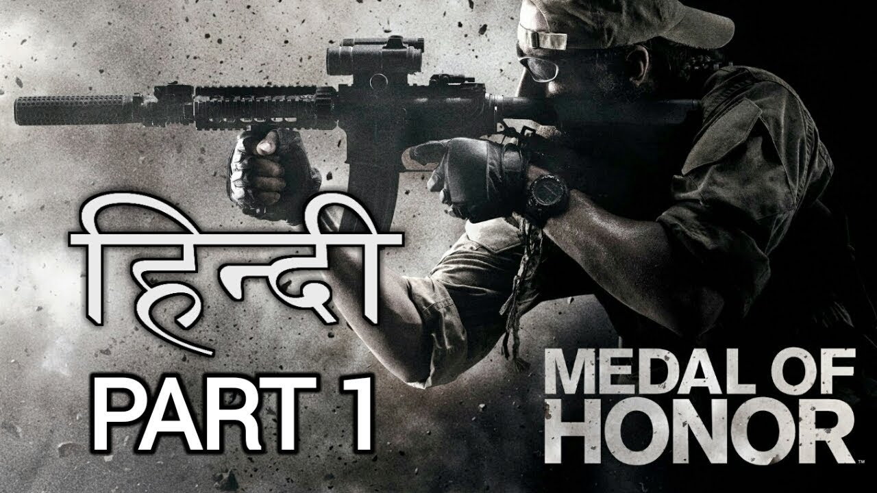 most recent medal of honor game