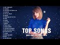 รวมเพลงสากล(ไม่มีโฆษณา) เพลงใหม่ 2020 เพลงใหม่ เพราะๆ ฟังสบาย ชิวๆ ฟังไปทำงานไป [HD] Top Song 2020