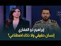 Real Human Or Artificial Intelligence Controversy Surrounds Ibrahim Zulfiqari Spokesperson For 