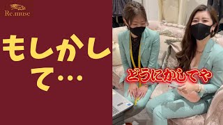 社長と店長の怪しい関係…?！ #Shorts