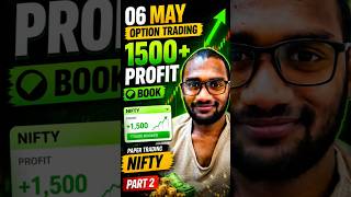 06 May Nifty Option Trading 🚀 ₹1500+ Profit Booked | Paper Trading Part #niftyfifty #nifty