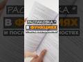Распаковка с помощью * в вызовах функций и в последовательностях #python
