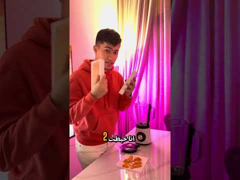 افضل طريقة لصناعة الأيفون البرتقالي بالمنزل اكسبلور ترند ايفون17 المليونير