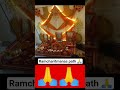 Ramcharitmanas path 🙏.