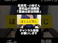 減税は来年、負担増は続々...給付付き税額控除でまだ迷走する自民党。国民負担を減らすのが目的なら現行制度から減税すればいいんです。結局また国民負担が増える未来しか見えない。本気で減税する気ある?
