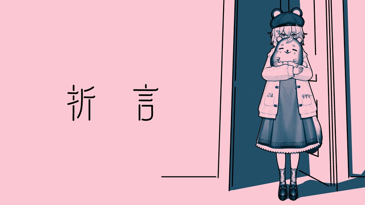 【折言】聽說很好哭的遊戲｜澪Rei