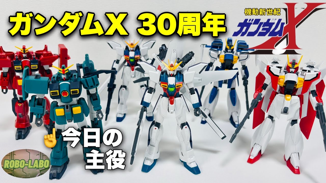 Gundam Leopard] Gundam X Special [Unofficial 30th Anniversary