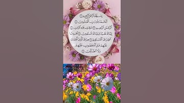 سورة الفاتحة *ام الكتاب**السبع المثاني* نسأل الله أن يفيض علينا من بركاتها، ويجعلها نورًا في قلوبنا.