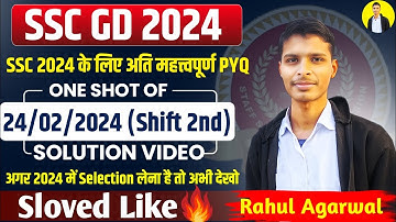 SSC GD 24/02/24 (Shift 2nd) में पूछे गए सभी Maths के प्रश्नों का हल||Solved Like 🔥 #ssc_gd_2024_exam