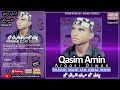 Balochi Songs Bradal Mani Jan Qasim Amin Aroosi Diwan 05 Balochi Mehfil Songs Classic Song Balochi Songs Bradal Mani Jan Qasim Amin Aroosi Diwan 05 Balochi Mehfil Songs Classic Song