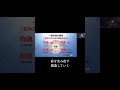 【一霊四魂・個性認識学セミナー】