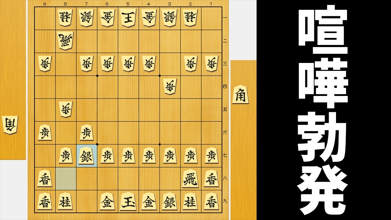 視聴者「そら頭悪すぎ。キレそう」僕「は？俺がよりブチギレそう」