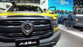 HD Gigantic GuangZhou Auto Show November 2023