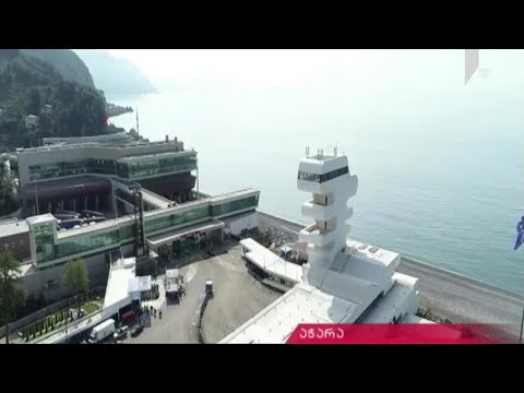 განახლებული სარფის საბაჭოს გახსნა