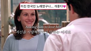 너에게 해주고 싶은 말들이 이 노래에 담겨있어 | wave to earth - sunny days (가사/해석/번역/lyrics)