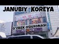 KOREYADA O'ZBEKCHA OVQATLARNING NARXI