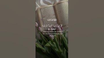 قران الكريم شيخ عبدالرحمن مسعد😍❤️ سوره العنكبوت Part 1 #quran #eidmubarak