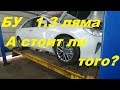 ОБЗОР Toyota Camry 55. СТОИТ ЛИ БРАТЬ БУ?  (Toyota Camry 2016 2.5 181 л.с.)