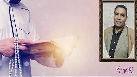 الشيخ اشرف الهوى وما تيسر من سورة الصافات