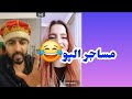 الپچینو و لینا الپچینو و لینا