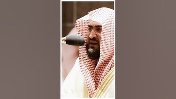 تلاوة مرئية سورة إبراهيم الآية ٣٩ الشيخ بندر بليلة