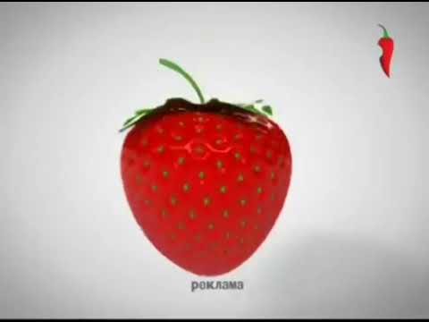 Заставка рекламы с федеральной DTMF меткой Земляника Перец март 30 11 2014 